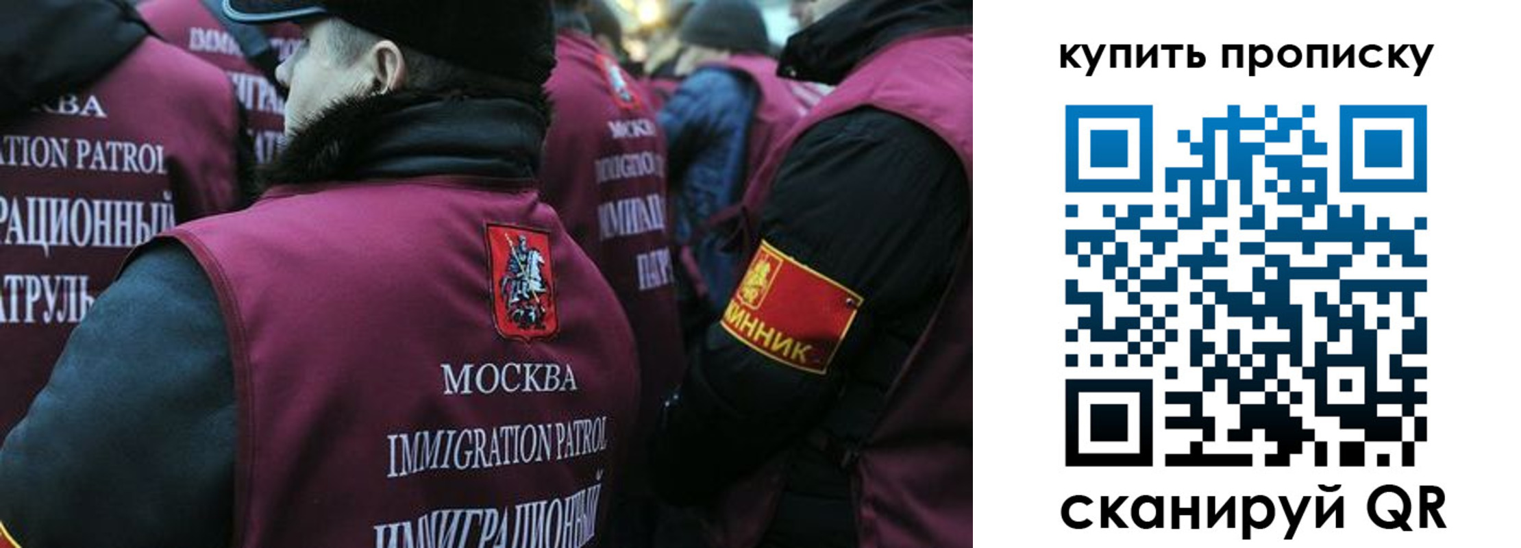 регистрация в Волгодонске