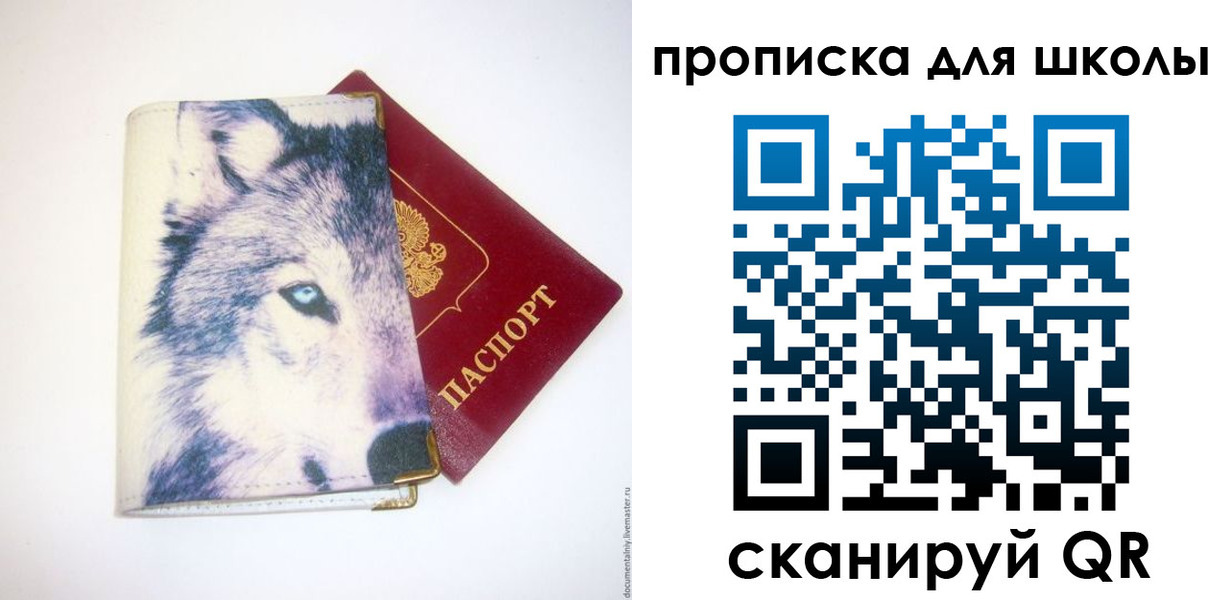 миграционный учет в Волгодонске